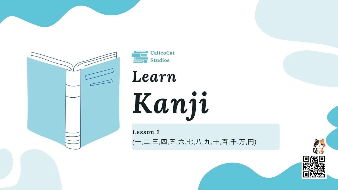 Kanji Lesson 1